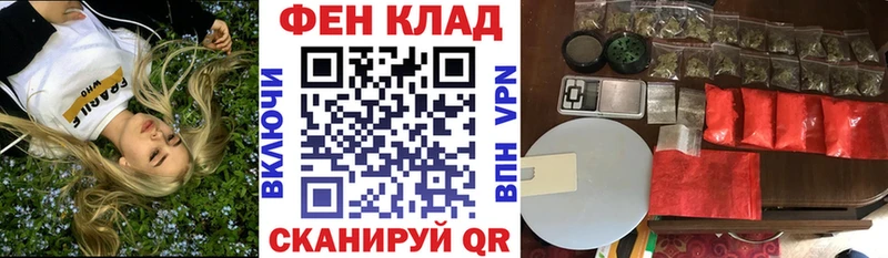 Амфетамин 97% где купить наркоту Белово