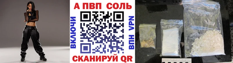 OMG ONION  Белово  Alpha-PVP крисы CK 