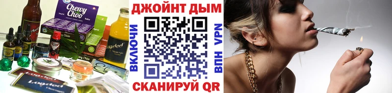 кракен зеркало Белово Cannafood конопля