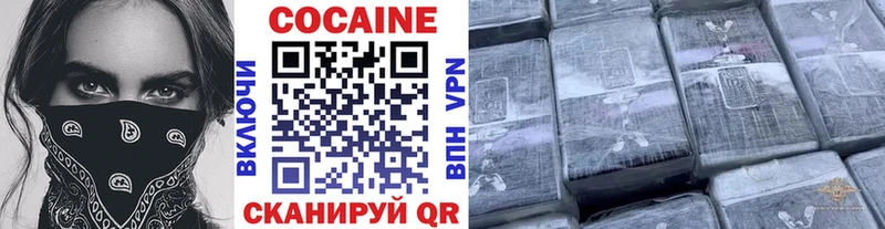 COCAIN Перу купить сайты Белово