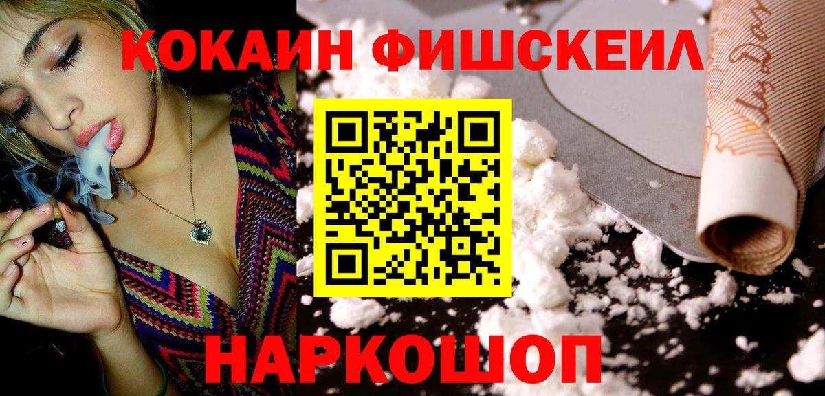 КОКАИН 99% Белово