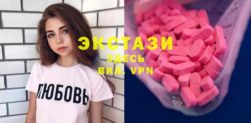 дарнет шоп  Белово  ЭКСТАЗИ 300 mg 