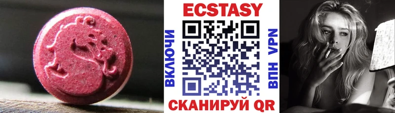 Экстази mix  это наркотические препараты  Белово  где найти  