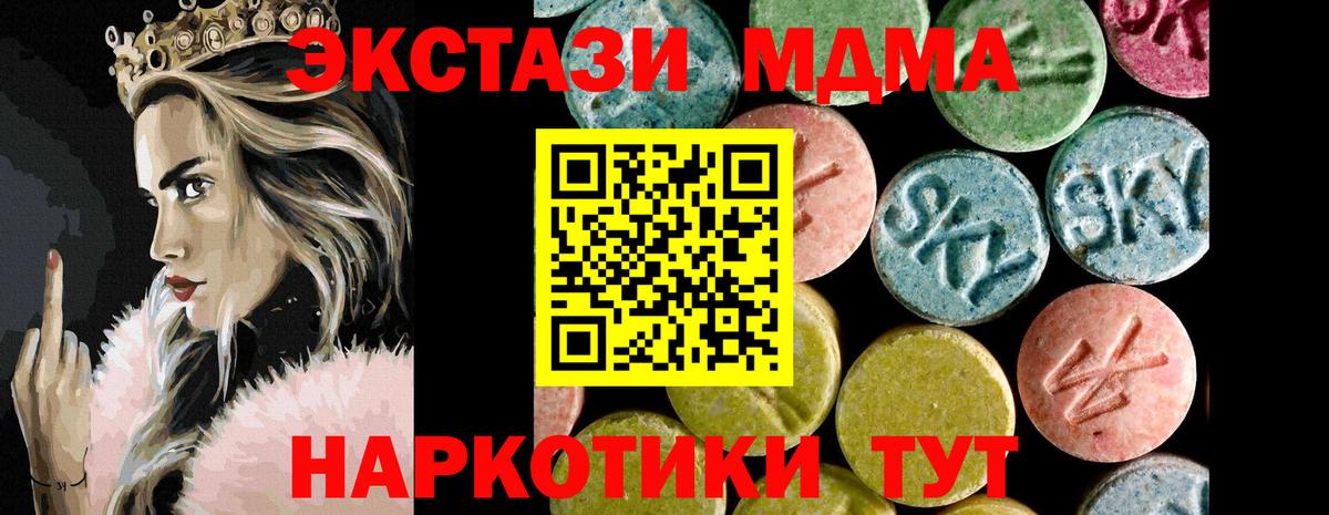 blacksprut рабочий сайт  Вход с VPN  ЭКСТАЗИ mix  ЭКСТАЗИ  Белово  ЭКСТАЗИ бентли 