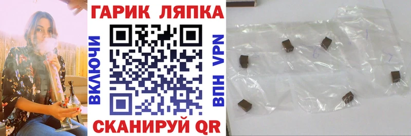 это как зайти  Белово  ГАШИШ 40% ТГК  кракен ссылки 