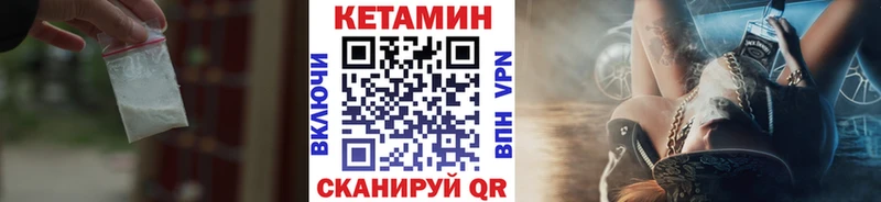 закладки  даркнет официальный сайт  КЕТАМИН ketamine  Белово 