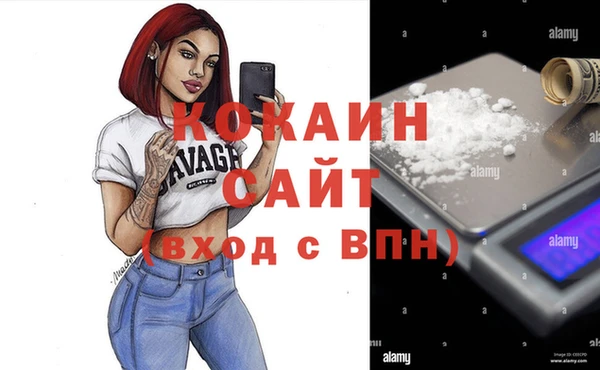 кокаин перу Балахна