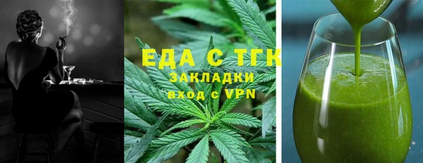 меф Балабаново