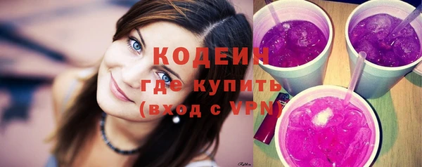 кокаин перу Балахна