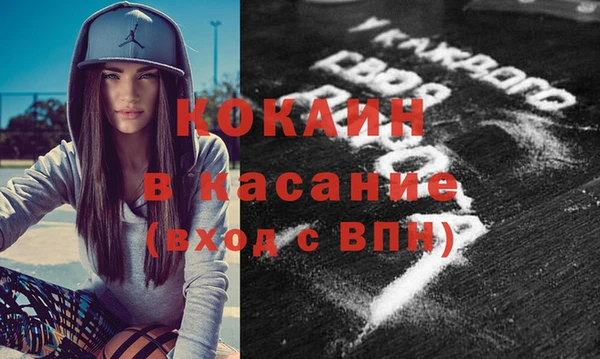 меф Балабаново