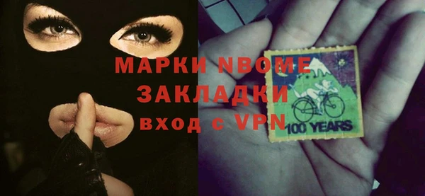 кокаин перу Балахна