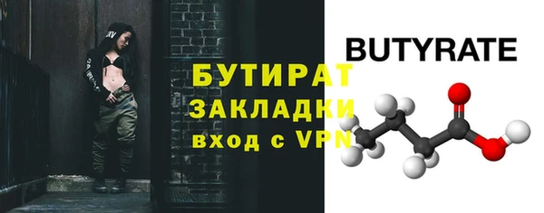 меф Балабаново