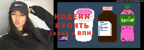кокаин перу Балахна