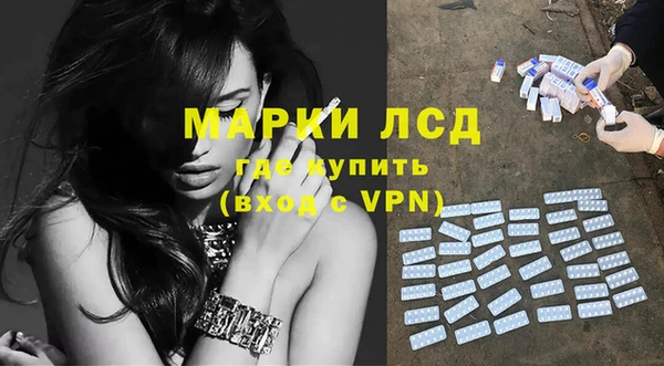 кокаин перу Балахна