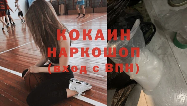 кокаин перу Балахна