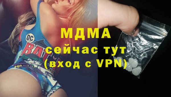 кокаин перу Балахна