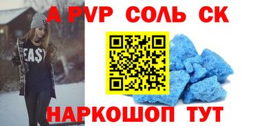 ешки Апрелевка