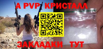ECSTASY Апшеронск