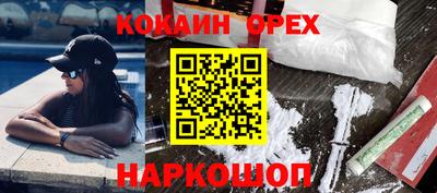 ECSTASY Апшеронск