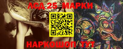 молекула духа Апшеронск