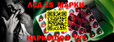 молекула духа Апшеронск