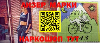 ешки Апрелевка