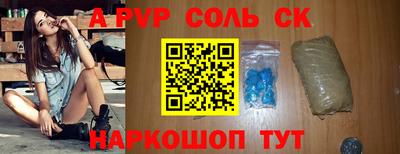 ECSTASY Апшеронск