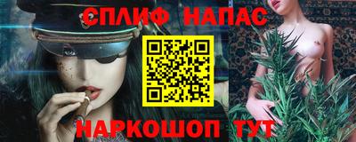 молекула духа Апшеронск