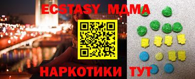 спиды Аргун