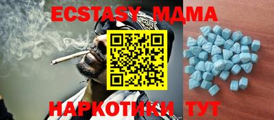 спиды Аргун