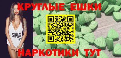 спиды Аргун
