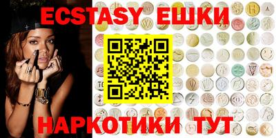 молекула духа Апшеронск