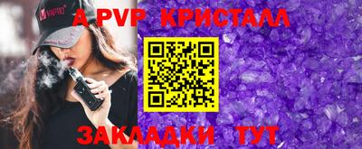 спиды Аргун