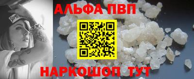 молекула духа Апшеронск