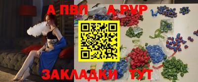 ешки Апрелевка