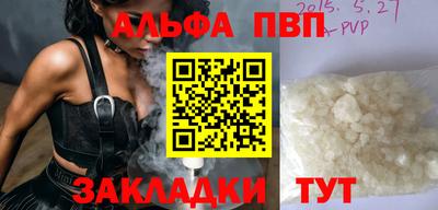 ешки Апрелевка