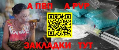 ешки Апрелевка