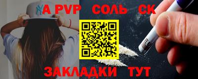 спиды Аргун