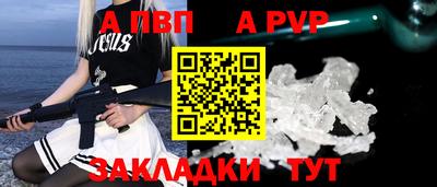спиды Аргун