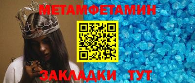 спиды Аргун