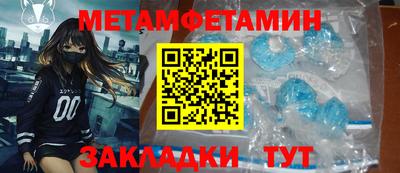 молекула духа Апшеронск