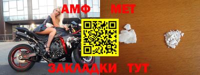 спиды Аргун