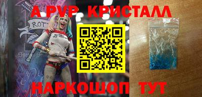 ешки Апрелевка