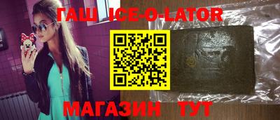 молекула духа Апшеронск