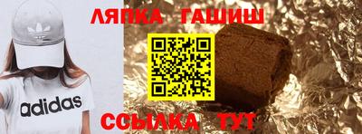 молекула духа Апшеронск