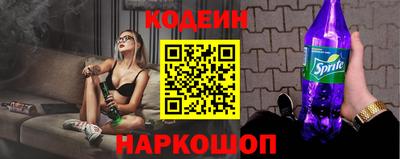 спиды Аргун