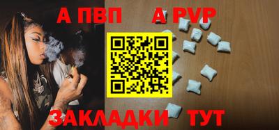 кристаллы Абакан