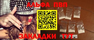 ешки Апрелевка