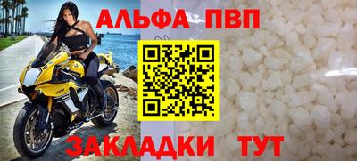 дурь Апрелевка