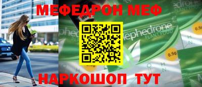 молекула духа Апшеронск